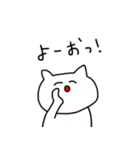 しろねこP（個別スタンプ：24）