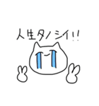しろねこP（個別スタンプ：25）