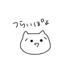 しろねこP（個別スタンプ：26）