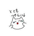 しろねこP（個別スタンプ：27）