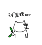 しろねこP（個別スタンプ：28）