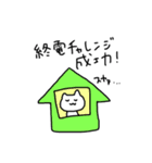 しろねこP（個別スタンプ：30）