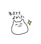 しろねこP（個別スタンプ：31）