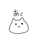 しろねこP（個別スタンプ：32）
