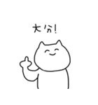 しろねこP（個別スタンプ：33）