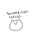 しろねこP（個別スタンプ：36）
