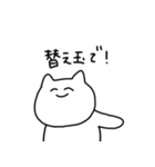 しろねこP（個別スタンプ：38）