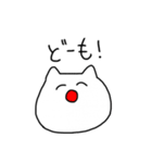 しろねこP（個別スタンプ：39）