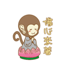 Red Bean Cake Boy in Chinese New Year（個別スタンプ：21）