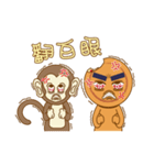 Red Bean Cake Boy in Chinese New Year（個別スタンプ：23）