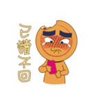 Red Bean Cake Boy in Chinese New Year（個別スタンプ：29）
