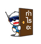 Blueky Man（個別スタンプ：32）