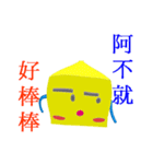 Happiness Teppanyaki (3D Version)（個別スタンプ：7）