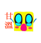 Happiness Teppanyaki (3D Version)（個別スタンプ：13）