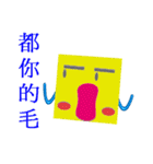 Happiness Teppanyaki (3D Version)（個別スタンプ：16）