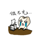 wisdom tooth（個別スタンプ：3）