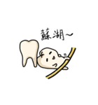 wisdom tooth（個別スタンプ：21）