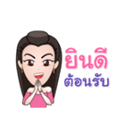 Ying Nui Love U（個別スタンプ：1）