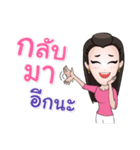 Ying Nui Love U（個別スタンプ：2）