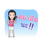 Ying Nui Love U（個別スタンプ：3）