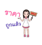 Ying Nui Love U（個別スタンプ：4）