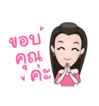 Ying Nui Love U（個別スタンプ：5）