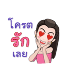 Ying Nui Love U（個別スタンプ：7）