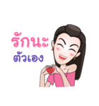 Ying Nui Love U（個別スタンプ：8）