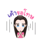 Ying Nui Love U（個別スタンプ：10）