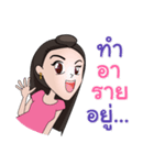 Ying Nui Love U（個別スタンプ：11）