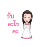 Ying Nui Love U（個別スタンプ：14）