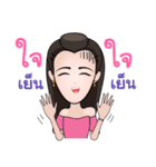 Ying Nui Love U（個別スタンプ：23）