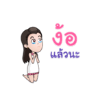 Ying Nui Love U（個別スタンプ：26）