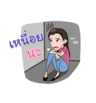 Ying Nui Love U（個別スタンプ：30）