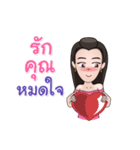 Ying Nui Love U（個別スタンプ：32）