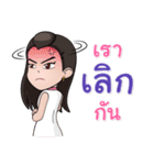 Ying Nui Love U（個別スタンプ：33）