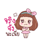 Miedie（個別スタンプ：27）