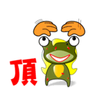 Nini frog（個別スタンプ：4）