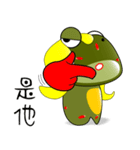 Nini frog（個別スタンプ：9）