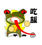 Nini frog（個別スタンプ：14）