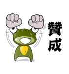 Nini frog（個別スタンプ：15）