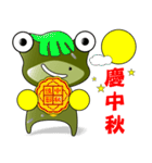 Nini frog（個別スタンプ：25）