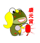 Nini frog（個別スタンプ：27）