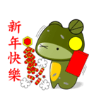 Nini frog（個別スタンプ：36）