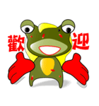 Nini frog（個別スタンプ：38）