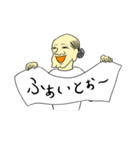 エンジョイライフ。（個別スタンプ：16）