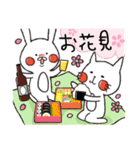 なかよしあにまるず♡ 春編（個別スタンプ：9）