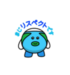 地球くん（個別スタンプ：1）