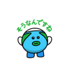 地球くん（個別スタンプ：2）