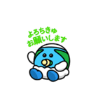 地球くん（個別スタンプ：4）